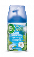 ЭИРВИК Смен Авт. Спрей Вечерняя прохлада №999191100