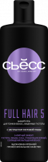СЬЁСС Шампунь Фулл Хеа 5D /450 №847580200