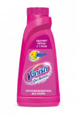ВАНИШ Пятновыводитель жидкий /450* №14359099