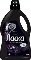 ЛАСКА Гель д/стирки Магия Черного /3000 №274298100