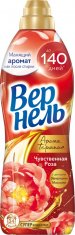 ВЕРНЕЛЬ Кондиционер Арома Чувственная Роза /870 №885028300