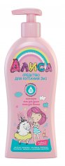 СВОБОДА Средство для купания для детей АЛИСА 3 в 1 /350 №1151578000