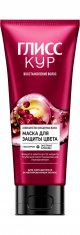 ГЛИСС КУР Маска  Совершенство окрашенных волос /200 №1115756200