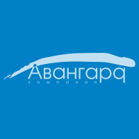 Авангард