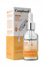 Compliment WOW Сыворотка-концентрат для сужения пор SKIN BEAUTY /18 №947942700