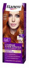 ПАЛЕТТЕ 7-77 (KR7) Роскошный медный  №655108400