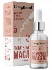 Compliment WOW Питательное масло-эликсир SKIN BEAUTY /18 №947941700