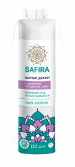 SAFIRA Ватные диски /120 №1091252800