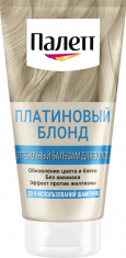 ПАЛЕТТЕ Оттеночный бальзам Платиновый блонд /150 №767392300