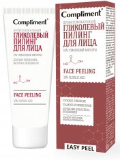 Compliment Easy Peel профессиональный гликолевый пилинг д/лица /80 №1017690600