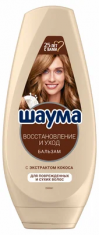 ШАУМА Бальзам Восстановление и Уход /300 №1051371700