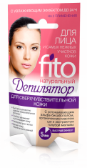 ФК Фитодепилятор д/лица и самых нежных участков кожи с увлажняющим эффектом /15 №535272000