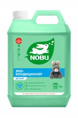 Nobu Кондиционер д/белья экологичный Детский /2000 №1110835500