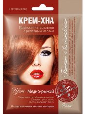 ФК Крем-Хна в готовом виде Медно-рыжий №467017300