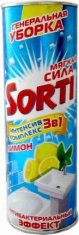СОРТИ Чист. порошок Генеральная уборка Лимон /400 №205159200