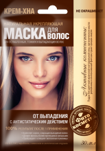 ФК Крем-Хна Маска д/волос Усилитель цвета /30 №565384100