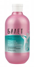 СВОБОДА Мицеллярная вода БАЛЕТ для чувств. кожи с гиалуроновой кислотой и пантенолом /470 №1155616900