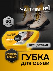 САЛТОН Губка  д/гладкой кожи бесцветная №406201500
