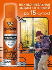 ГАРДЕКС Extreme Аэрозоль от клещей /150 №1183218600