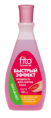 ФК Быстрый эффект Жидкость д/снятия лака (календула и ромашка) /100 №467045600