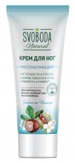 СВОБОДА Крем для ног расслабляющий и восстанавливающий /80 №1146435600