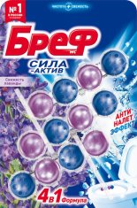 БРЕФ Сила Актив Свежесть Лаванды /3*50 №794786000