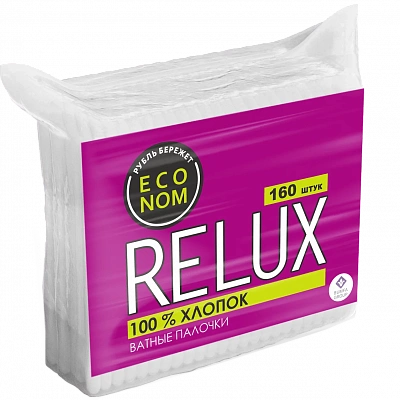RELUX Ватные палочки (пакет) /160 №1091225200