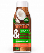 ФК SUPER FOOD Гель д/душа Кокос&масло ши питательный /250 №971392800
