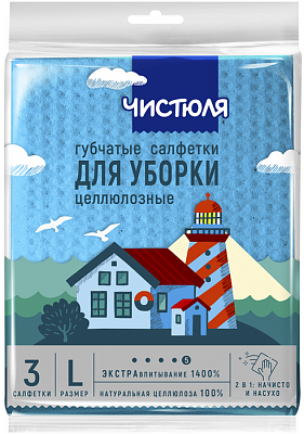 ЧИСТЮЛЯ Салфетка целлюлозная 18*15 /3 №26798400