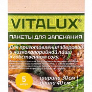 КБ Пакеты универсальные д/кухни VITALUX /100 №709304000