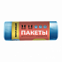 ЧИСТО НАЧИСТО Мешки д/мусора с завязками 35л 14мкм /15 №1025029500