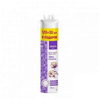 AMRA Ватные диски косметические /120+30  №1083162600