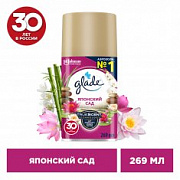 ГЛЭЙД Унив. смен. блок ЯПОНСКИЙ САД №1135371900