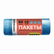 ЧИСТО НАЧИСТО Мешки д/мусора с завязками 60л 15мкм /10 №1025030600