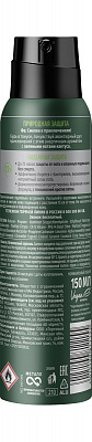ФА Део-спрей Природная защита Кактус (муж) /150 №1051383200