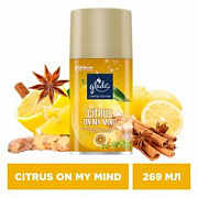 ГЛЭЙД Унив. смен. блок CITRUS ON MY MIND №1120061500