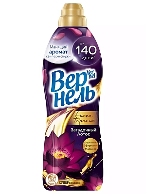 ВЕРНЕЛЬ Кондиционер Арома Загадочный Лотос /870 №886459100