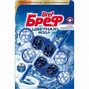 БРЕФ Цветная Вода с Хлор-компонентом /2х50 №1117418900