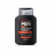 BELITA FOR MEN Бальзам после бритья д/кожи, склонной к раздражениям /250 №1100391000