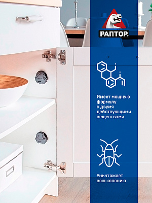 РАПТОР Ловушка от тараканов /2 №1183191600