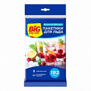 BIG City Пакетики д/льда самозакрывающиеся /192 №1003100700