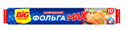 BIG City Фольга алюминиевая МАХ /10 №986208400