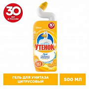 ТУ / 500 5в1 Цитрус  NEW №1121875600