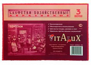 КБ Салфетка абразивная /3  VITALUX №75026300