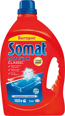 СОМАТ Порошок /3000 №794854800