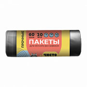 ЧИСТО НАЧИСТО Мешки д/мусора 60л  9мкм (особо прочные) /20 №1082350400