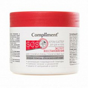 Compliment SOS+ Крем-баттер для рук и тела Эксперт восстановления для сухой и очень сухой кожи 3в1 /300 №724223600