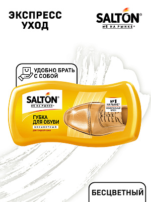 САЛТОН Губка МИНИ д/гладкой кожи бесцветная №406200800