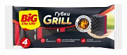 BIG City Губки кухонные GRILL /4 №1028418200