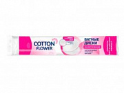 Cotton Flower Диски ватные /120 №1113221400